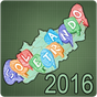 Soletrando 2016 APK