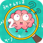 脳トレパズルゲーム - ブレーン Go 2 アイコン