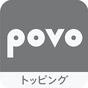 povo トッピングアプリ アイコン