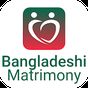 ikon Bangladeshi Matrimony® 