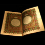 Коран без интернета APK