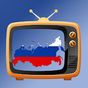 APK-иконка Русское ТВ - ЖИВЫЕ и БЕСПЛАТНЫЕ каналы