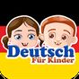 Deutsch für Kinder - Lernen und Spielen