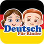 Deutsch für Kinder - Lernen und Spielen Icon