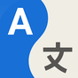 ikon Penterjemah - Terjemah App 