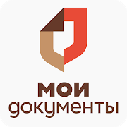 Мои документы мфц отзывы