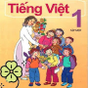 Biểu tượng Tiếng Việt 1 - tập 1+2