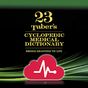 Taber's Cyclopedic (Medical) Dictionary 23rd Ed.