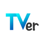 TVer（ティーバー）- 民放公式テレビポータル - 無料で動画見放題 アイコン
