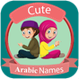 Arabic Names: Muslim baby names APK