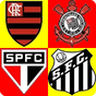 Campeonato Brasileiro de Futebol Logo Quiz