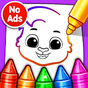 Drawing Games: Draw & Color For Kids icon