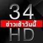 อมรินทร์ทีวี34สด APK