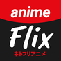ikon apk  Animeflix - Tonton anime