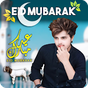 Eid Mubarak Photo Frames 2021