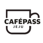 카페패스(CAFEPASS) – 제주 인기카페 커피패스! APK