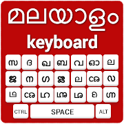 Malayalam Keyboard: New Manglish Typing Apps APK - Free download app ...