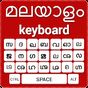 Malayalam Keyboard: New Manglish Typing Apps