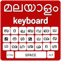 Malayalam Keyboard: New Manglish Typing Apps Icon