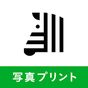 写真プリント 写真の現像 ネットプリントは しまうまプリント アイコン