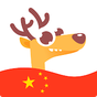 ไอคอน APK ของ Deer Chinese