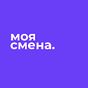 Иконка Моя смена