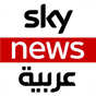 Sky News Arabia TV