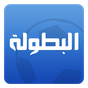 Icône apk البطولة - Elbotola