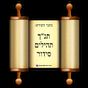 Hebrew Bible + Hagada APK