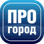 ПРОГОРОД навигатор APK