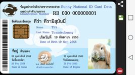 Pet Identity card image 8