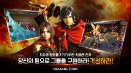 FINAL FANTASY AWAKENING 이미지 12