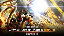 FINAL FANTASY AWAKENING 이미지 10