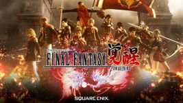 FINAL FANTASY AWAKENING 이미지 15