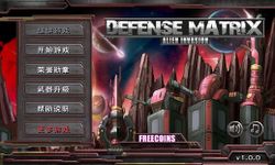 Imagem 21 do Defense Matrix: Alien Invasion