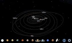 Güneş sistemi gezgini HD imgesi 4