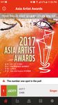AAA - 2017 ASIA ARTIST AWARDS 공식투표 이미지 2