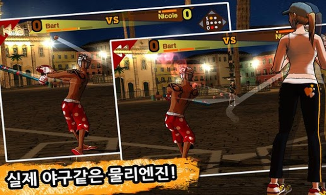 Fleeting concert Ninth Freestyle Baseball APK - Free download for Android