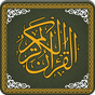 Al Quran-ul-Kareem apk icono