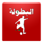 Botola Pro Maroc APK