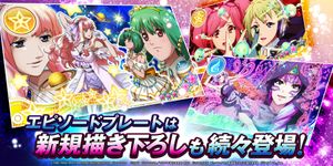 歌マクロス スマホDeカルチャー の画像6