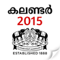 Manorama Calendar 2015 APK