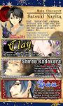 Vampire Darling【BL,yaoi game】 Bild 10