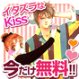 イタズラなKiss【今だけ無料マンガ！】 APK