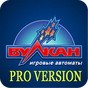 Автоматы Вулкан PRO APK