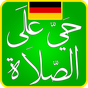 Deutschland Gebetszeiten APK Icon
