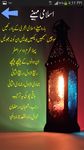 Imagem 1 do Islamic Rhymes Urdu