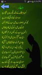Imagem 3 do Islamic Rhymes Urdu