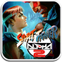 Street Fighter Zero 2 apk icon