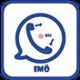 New Recording IMO Audio Video Call 2018 apk icon